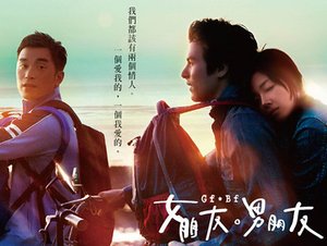 (影視同人)喂,我想你抱我很久很久