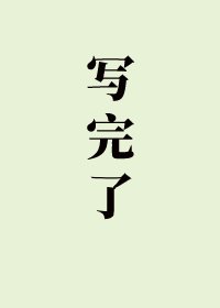 第七賽季[全職高手]